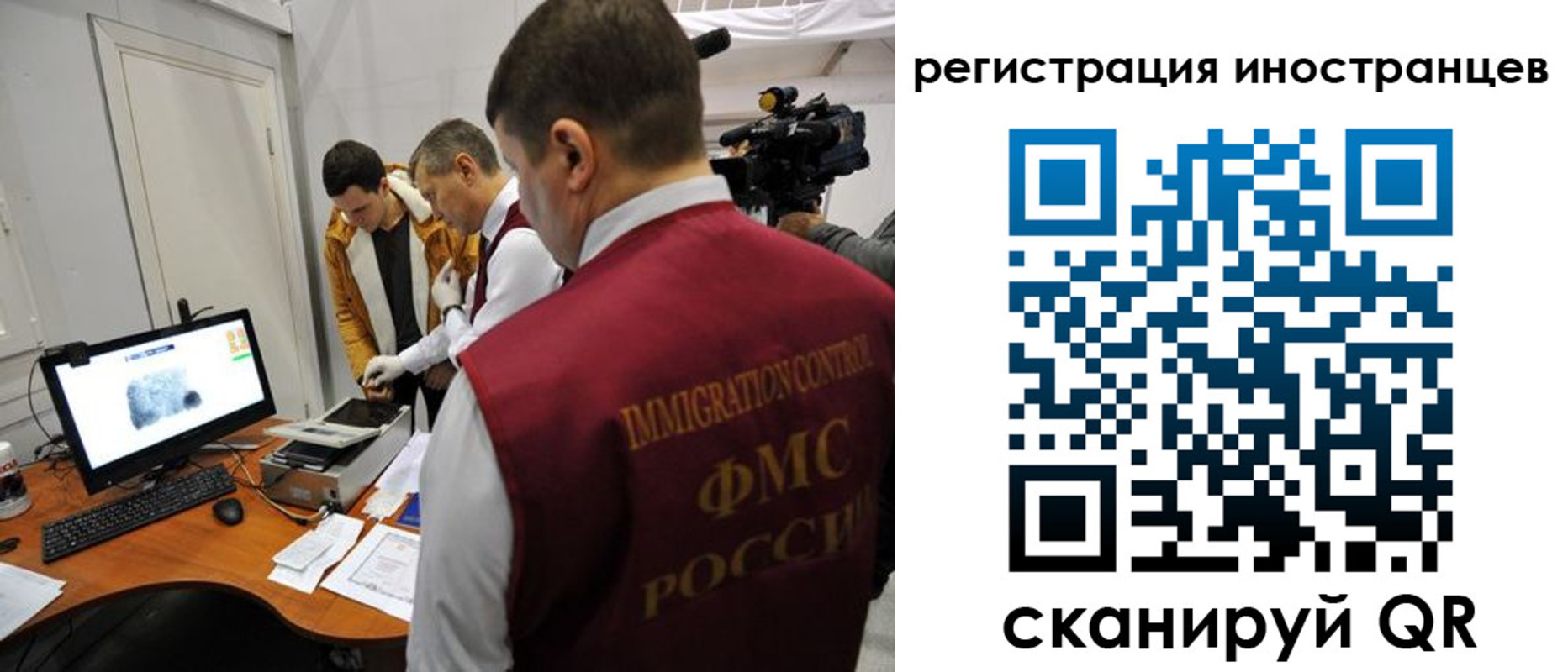 прописка штамп в Фокино