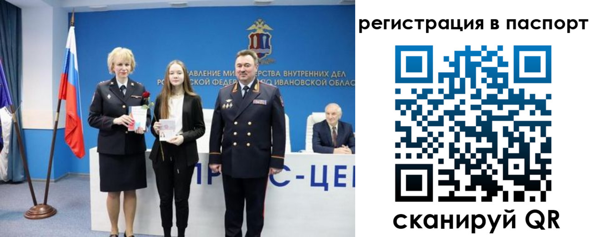 временная регистрация адрес в Фокино